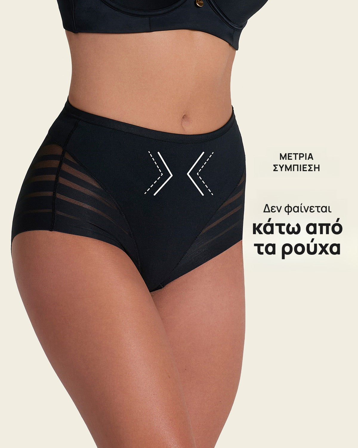 Κιλότα σύσφιξης ψηλόμεση με δαντέλα